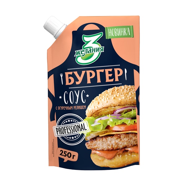 Соус 3 желания "Бургер" 250 гр.